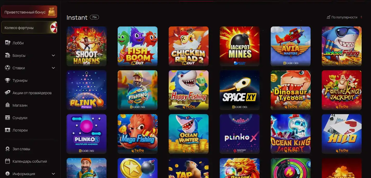 Процесс регистрации в казино Кактус на экране смартфона